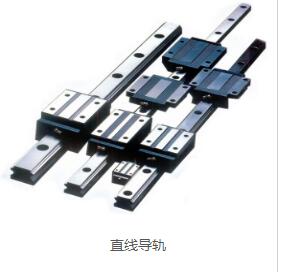 導軌絲杠